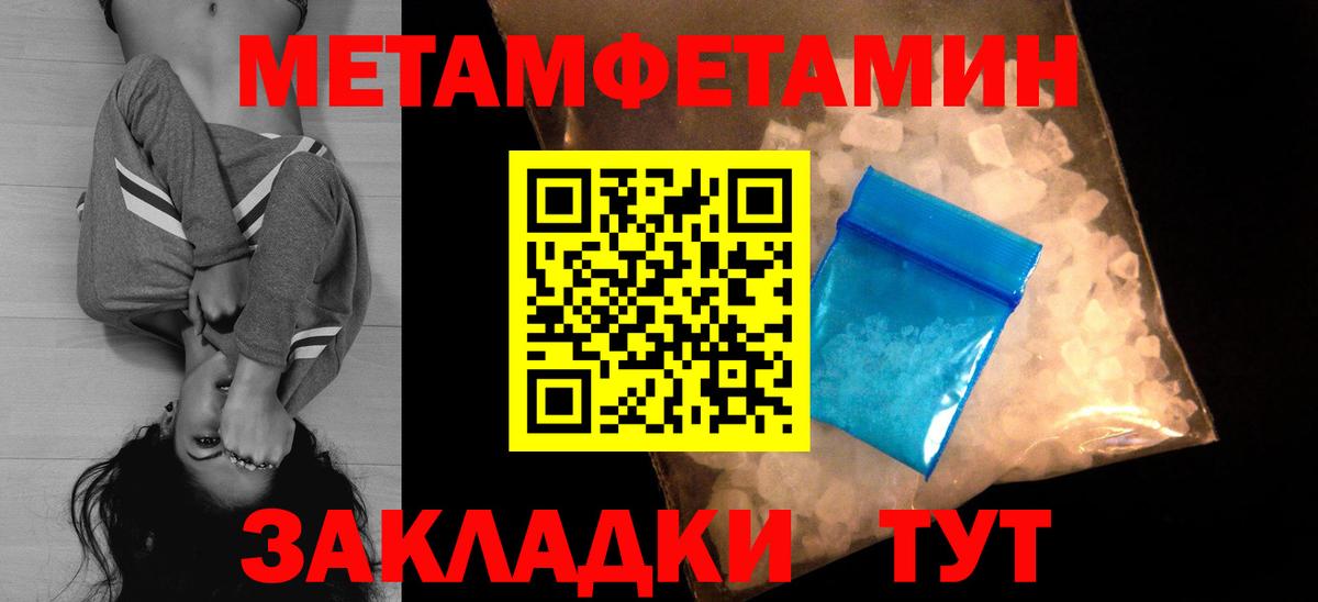 Волжский  АМФ Розовый  АМФЕТАМИН  Вход с VPN 