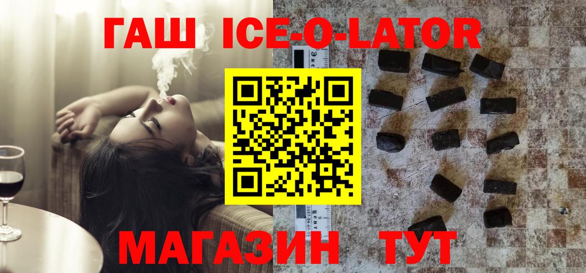 ГАШ Premium Волжский