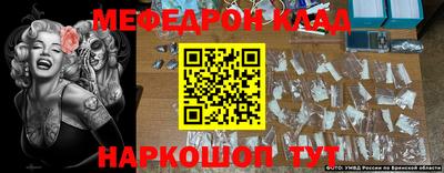 скорость mdpv Тула