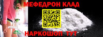 метамфетамин Тулун