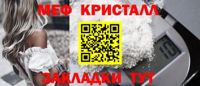 метамфетамин Тулун