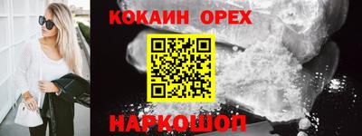 метамфетамин Тулун