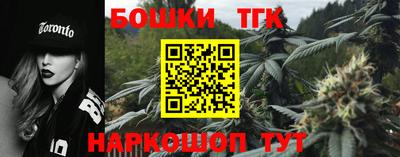 метамфетамин Тулун
