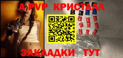 a pvp Туймазы