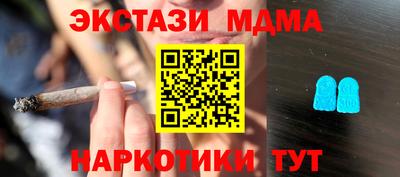 скорость mdpv Тула