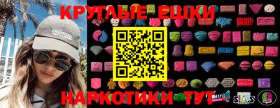 метамфетамин Тулун