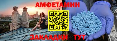 метамфетамин Тулун