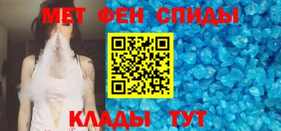 метамфетамин Тулун