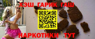 метамфетамин Тулун