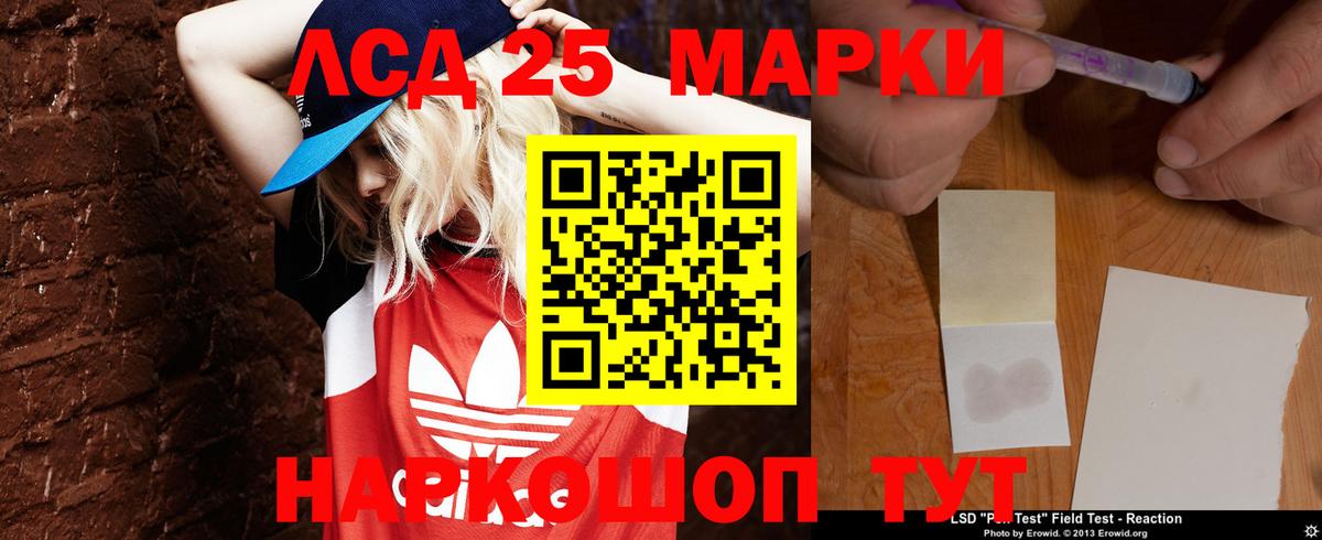 Волжский  LSD-25 экстази кислота  Вход с VPN 