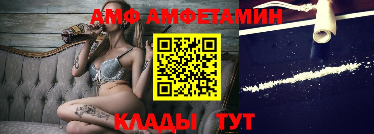 Метамфетамин винт  Метамфетамин винт  Вход с VPN  Волжский 