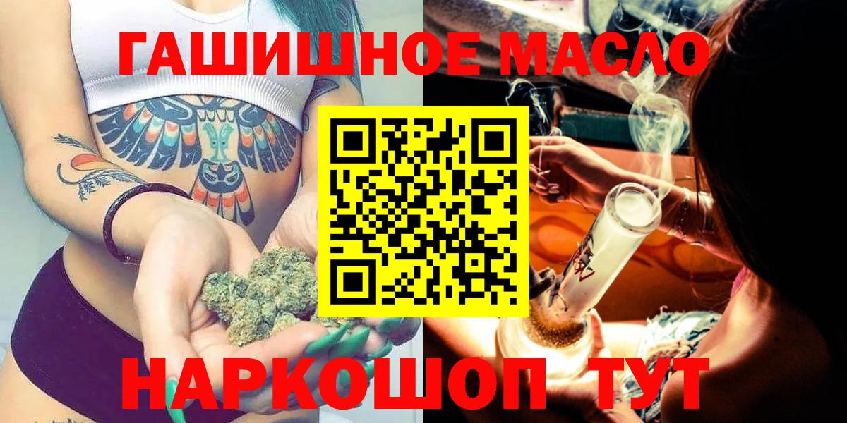 Волжский  Дистиллят ТГК Wax  Вход с VPN  ТГК вейп 