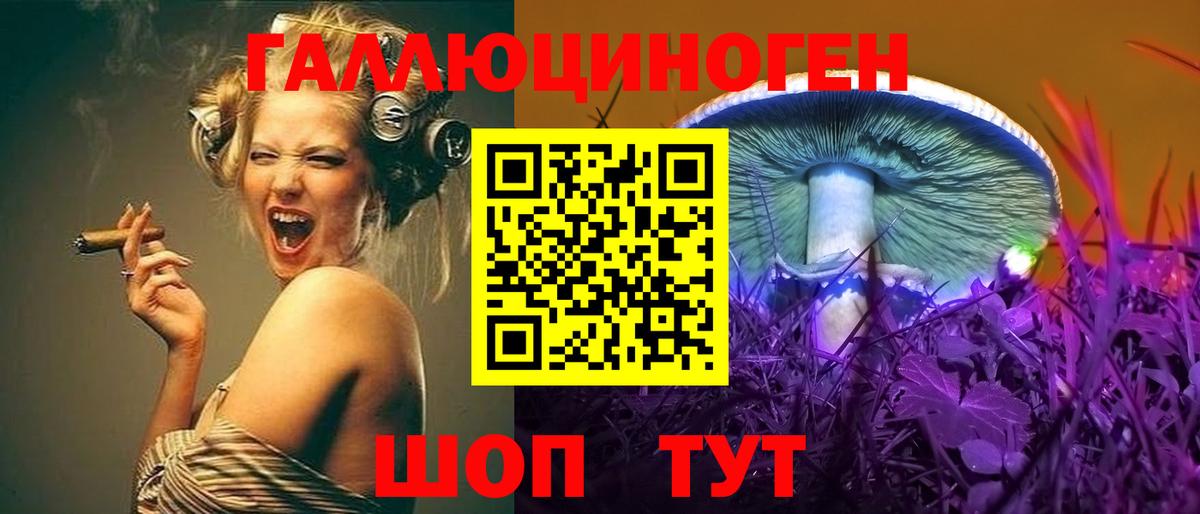 Меф   ГАШ  Кокаин  Волжский  МАРИХУАНА  Вход с VPN 