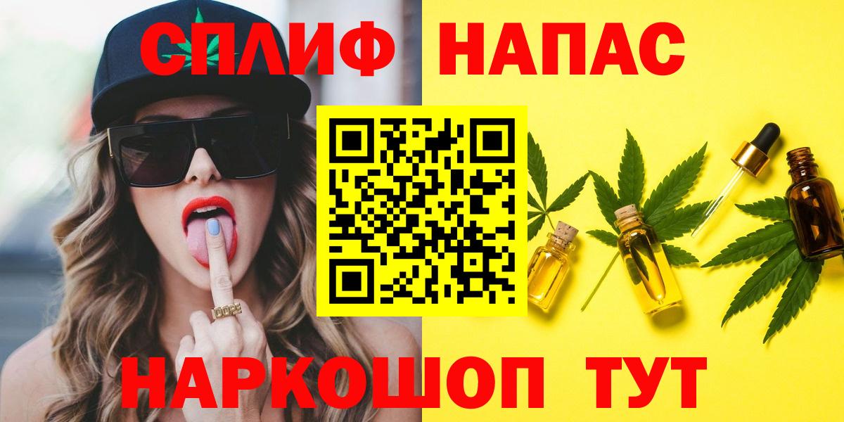 Волжский  Каннабис гибрид  Канабис VHQ  Бошки марихуана White Widow  Вход с VPN 